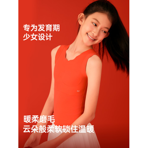 P52新年紅色少女內衣學生發育期女童小背心兒童文胸運動無痕冬季