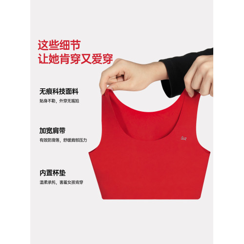 P52新年紅色少女內衣學生發育期女童小背心兒童文胸運動無痕冬季