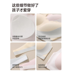 貓人高中生少女背心青春發育期內衣學生初中二三階段運動防震文胸