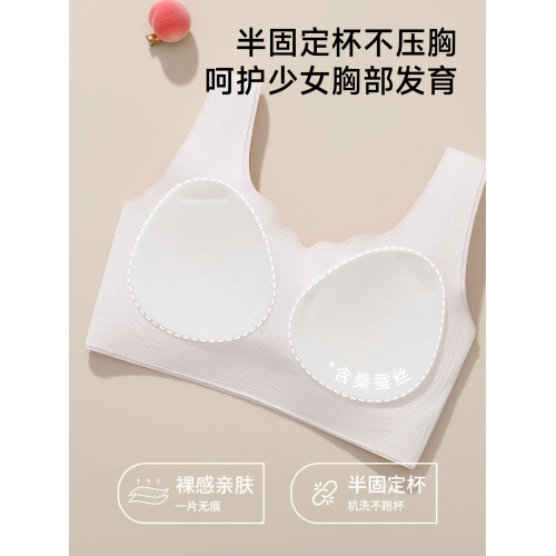 貓人高中生少女背心青春發育期內衣學生初中二三階段運動防震文胸