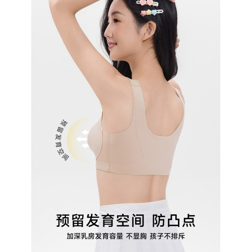 貓人高中生少女背心青春發育期內衣學生初中二三階段運動防震文胸