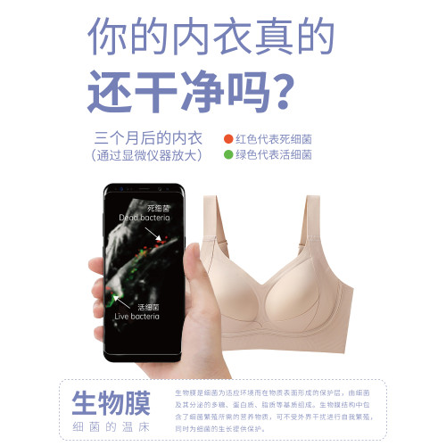 【大胸顯小】草本初色內衣女聚攏防下垂收副乳無痕軟支撐提拉文胸