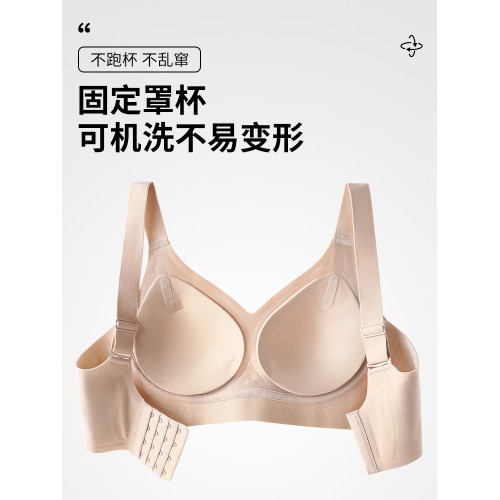 【大胸顯小】草本初色內衣女聚攏防下垂收副乳無痕軟支撐提拉文胸