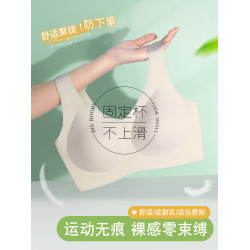 無痕內衣女小胸聚攏夏季薄款運動一體美背心式固定杯無鋼圈文胸罩