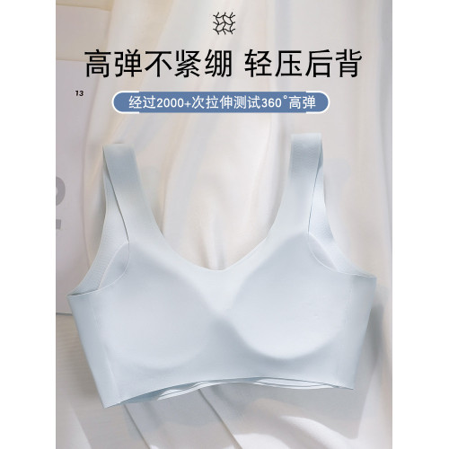 無痕內衣女小胸聚攏夏季薄款運動一體美背心式固定杯無鋼圈文胸罩