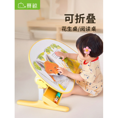 賽鯨R2床上書桌閲讀架寶繪本閲讀支架折曡支架可升降閲讀架小桌子 賽鯨R2床上書桌閲讀架寶繪本閲讀支架折曡支架可升降閲讀架小桌子