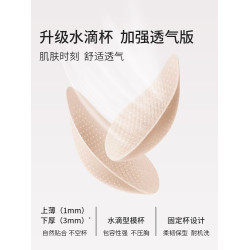 初遇少女內衣文胸發育期初高中學生青春兒童運動背心無痕隱形防震