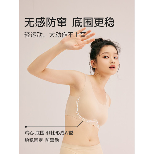 初遇少女內衣文胸發育期初高中學生青春兒童運動背心無痕隱形防震