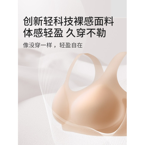 初遇少女內衣文胸發育期初高中學生青春兒童運動背心無痕隱形防震