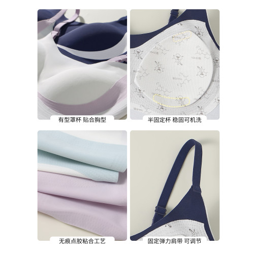 貓人內衣學生初中女少女文胸青少年發育期高中生無痕運動防震背心