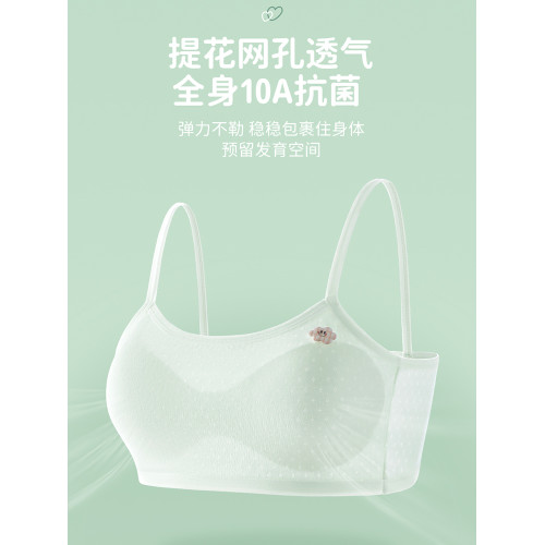 女童內衣發育期初中生9-13嵗少女文胸初發育小女孩防凸點吊帶背心