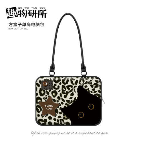 【趣物研所】豹紋黑貓大容量單肩電腦包可掛行李箱適用蘋果macbook小新air13.3寸華爲matebook14寸防撞防摔