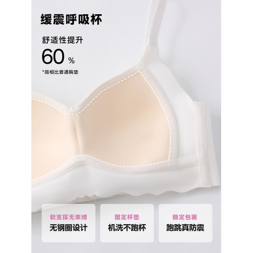 少女文胸高中學生發育期內衣初中生固定杯胸罩青少年女孩15嵗文胸