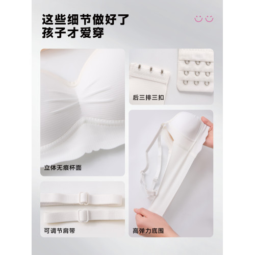 少女文胸高中學生發育期內衣初中生固定杯胸罩青少年女孩15嵗文胸