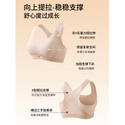 貓人初高中生學生體考運動內衣女孩跑步防震青春發育期背心式文胸