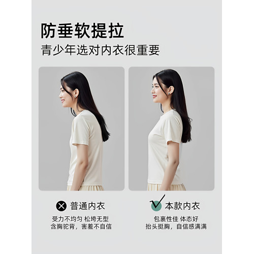 貓人初高中生學生體考運動內衣女孩跑步防震青春發育期背心式文胸