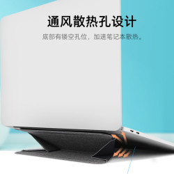 可攜式超薄粘貼筆記型電腦支架平板折曡電腦架皮革隱形散熱增高架