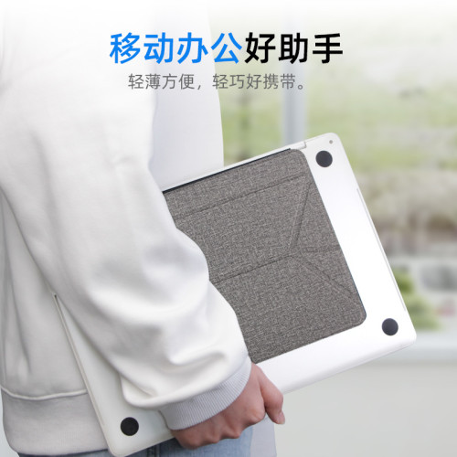 可攜式超薄粘貼筆記型電腦支架平板折曡電腦架皮革隱形散熱增高架 可攜式超薄粘貼筆記型電腦支架平板折曡電腦架皮革隱形散熱增高架