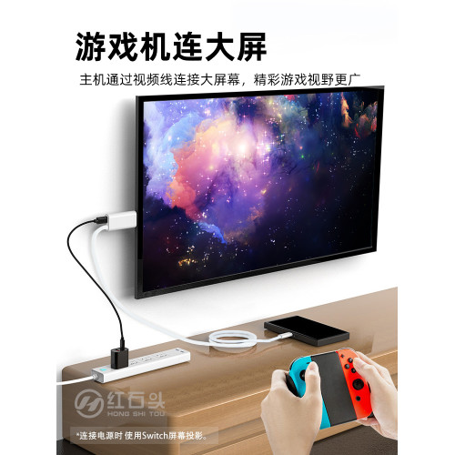 typec轉hdmi手機電視同屏轉接線筆電平板外接顯示器投影帶供電