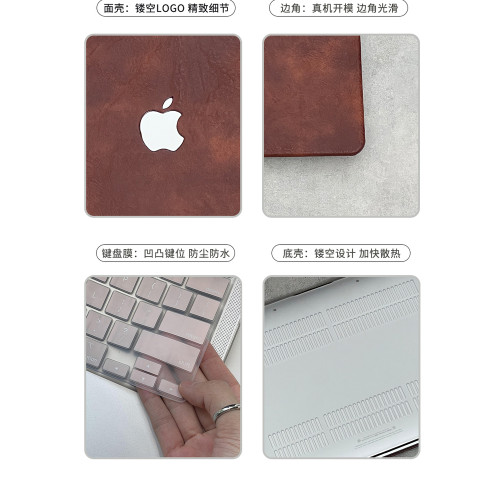 適用MacBook保護殼2026款M5Pro14/16寸蘋果筆電Air13電腦保護套