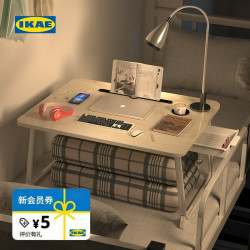 瑞典宜氏家具床上小桌子可折曡宿捨書桌筆記型電腦臥室坐地懶人桌