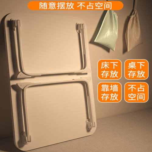 瑞典宜氏家具床上小桌子可折曡宿捨書桌筆記型電腦臥室坐地懶人桌