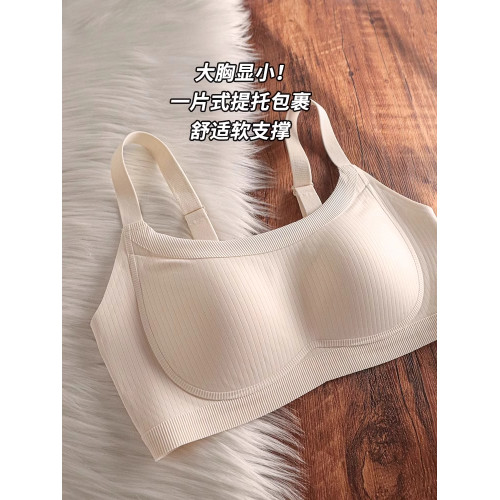提拉無痕運動內衣女薄款大碼大胸顯小無鋼圈收副乳全罩杯文胸夏季