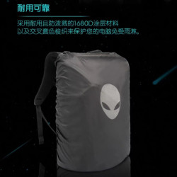 外星人電腦包巡航者異星者雙肩包筆電防刮超大容量商務休閒後後背包