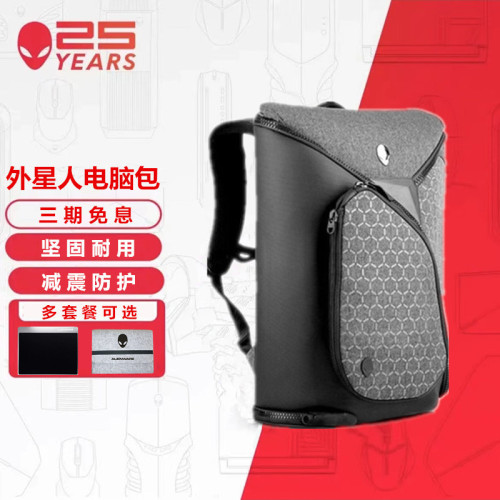 外星人電腦包巡航者異星者雙肩包筆電防刮超大容量商務休閒後後背包