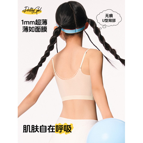 P52發育期少女內衣女學生初高中生大童吊帶文胸一階段兒童胸衣秋