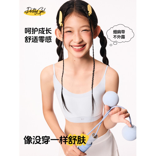 P52發育期少女內衣女學生初高中生大童吊帶文胸一階段兒童胸衣秋