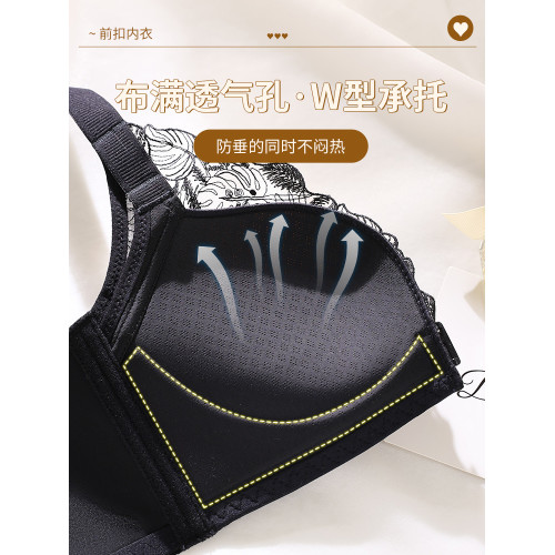 無痕內衣女小胸聚攏無鋼圈收副乳防下垂調整型厚薄款刺綉前釦文胸
