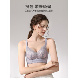 婷美新款聚攏小胸顯大圓圓杯內衣女調整型收副乳防下垂無鋼圈文胸