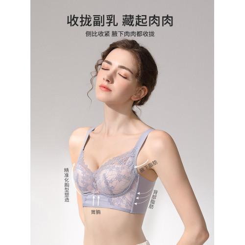 婷美新款聚攏小胸顯大圓圓杯內衣女調整型收副乳防下垂無鋼圈文胸