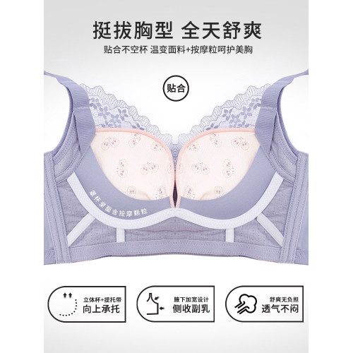 婷美新款聚攏小胸顯大圓圓杯內衣女調整型收副乳防下垂無鋼圈文胸