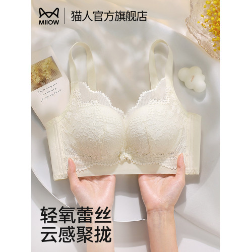 貓人內衣女小胸聚攏收副乳防下垂無鋼圈大胸顯小蕾絲夏季薄款文胸