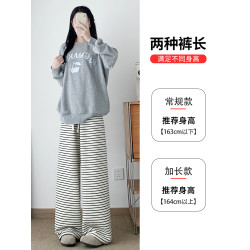 黑白條紋濶腿褲女高腰垂感春秋2025新款針織褲休閒慵懶直筒糯米褲