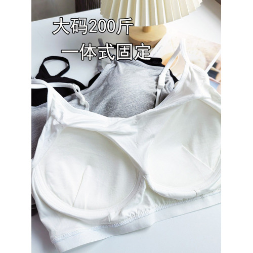 大碼內衣女固定不跑杯200斤薄款背心一體美背胖mm無鋼圈舒適文胸
