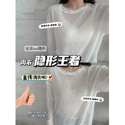 穿白T不透！粉底液深膚色無痕隱形內衣薄款大胸顯小聚攏背心文胸