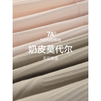 蝶安芬女士內褲高腰收腹包臀2025新款純棉襠7A抗菌透氣三角短褲