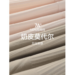 蝶安芬女士內褲高腰收腹包臀2025新款純棉襠7A抗菌透氣三角短褲