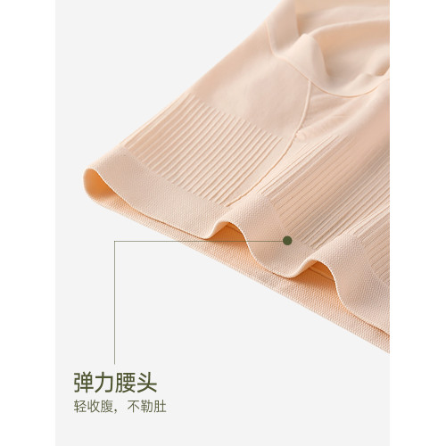 蝶安芬女士內褲高腰收腹包臀2025新款純棉襠7A抗菌透氣三角短褲