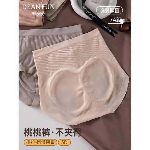蝶安芬女士內褲高腰收腹包臀2025新款純棉襠7A抗菌透氣三角短褲