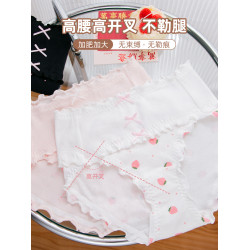 高開叉不勒腿大碼內褲女胖MM200斤高腰加長檔7A抗菌A類嬰兒棉純棉