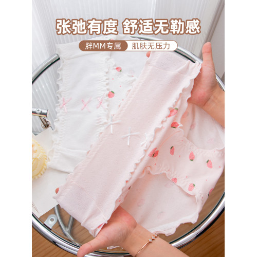 高開叉不勒腿大碼內褲女胖MM200斤高腰加長檔7A抗菌A類嬰兒棉純棉