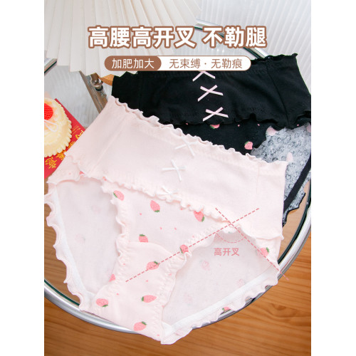 高開叉不勒腿大碼內褲女胖MM200斤高腰加長檔7A抗菌A類嬰兒棉純棉