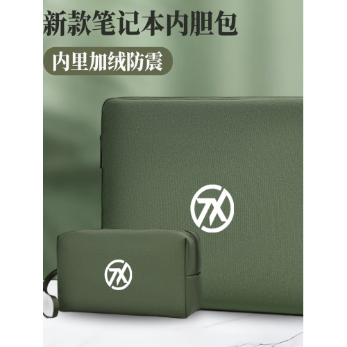 筆記型電腦內膽包16.1英寸適用華碩天選6Pro/5Pro遊戯本內膽套14英寸Air2025輕薄本15.6英寸天選5防震簡約