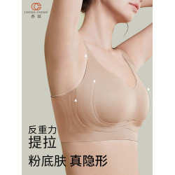 香冪內衣女薄款大胸顯小防下垂收副乳舒適無痕塑形大碼無鋼圈文胸