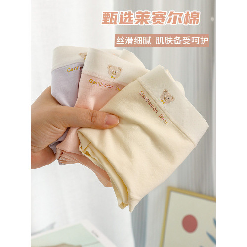 3條 女生內褲女莫代爾純棉中腰抗菌襠夏季薄款甜美透氣舒適三角褲