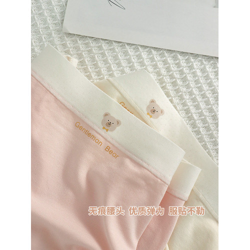 3條 女生內褲女莫代爾純棉中腰抗菌襠夏季薄款甜美透氣舒適三角褲